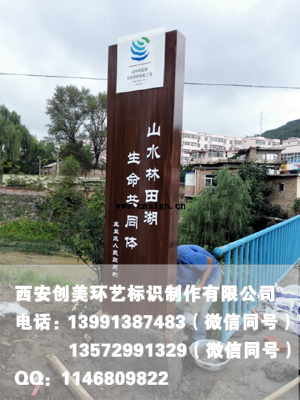广告标识制作