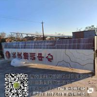 精神堡垒